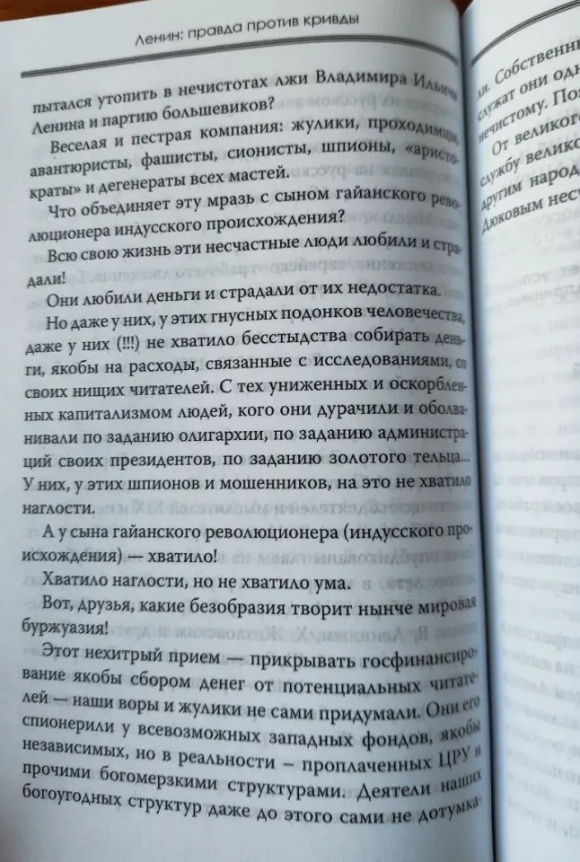 Фото из поста