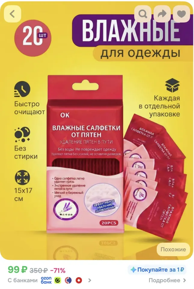 Фото из поста