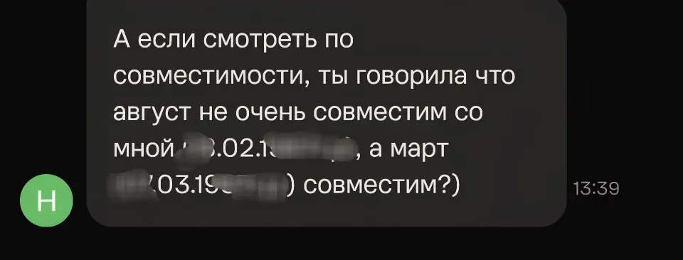 Фото из поста