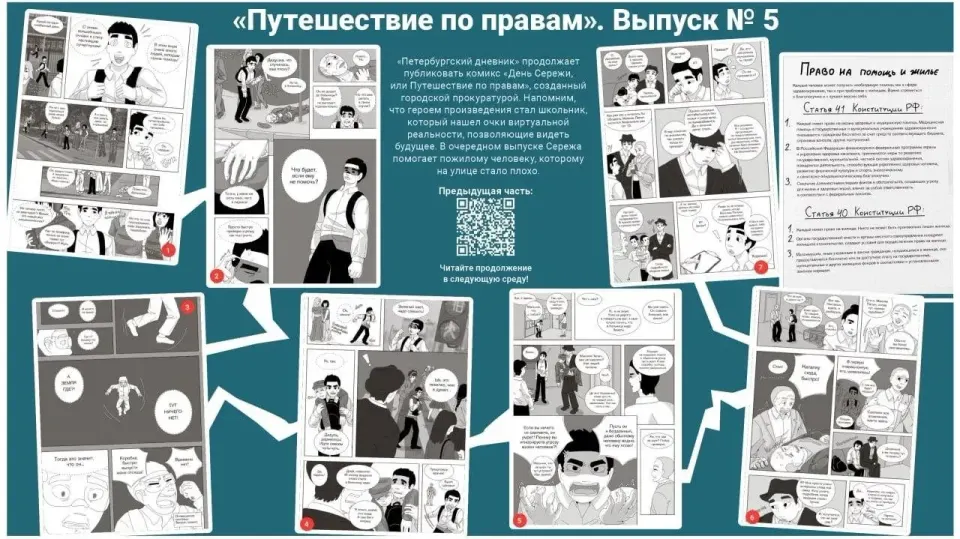 Фото из поста
