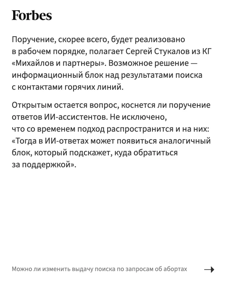 Фото из поста
