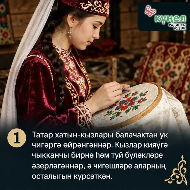 Фото из поста