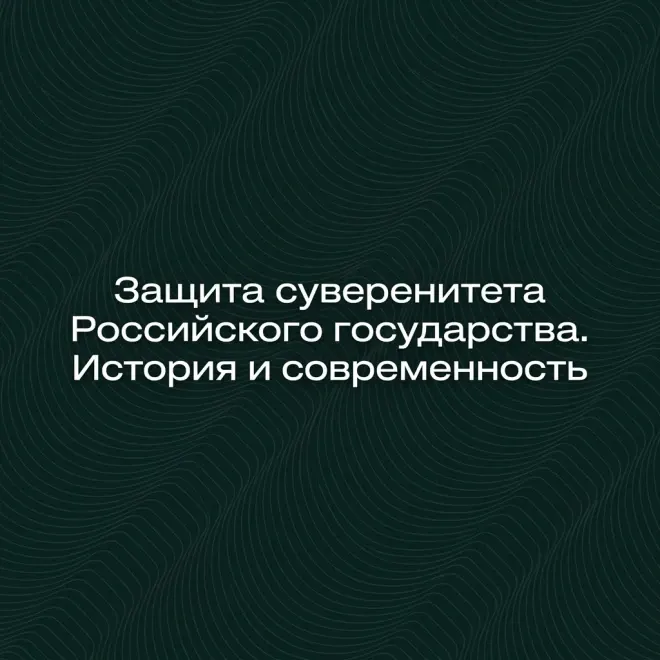 Фото из поста