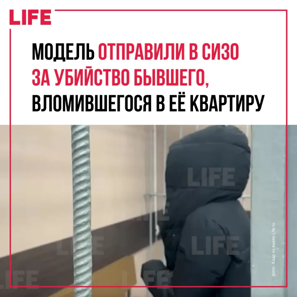 Фото из поста