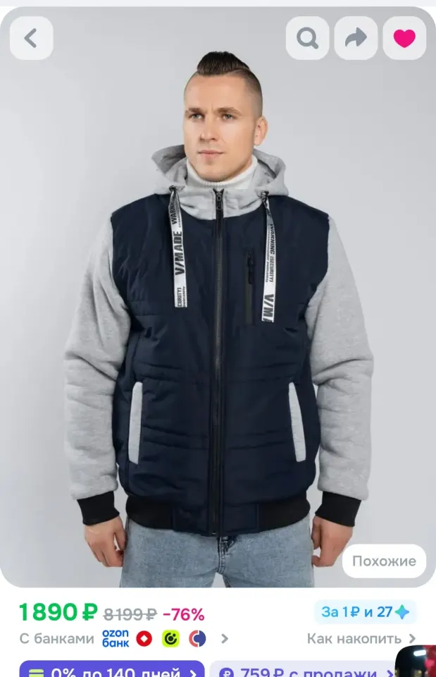 Фото из поста