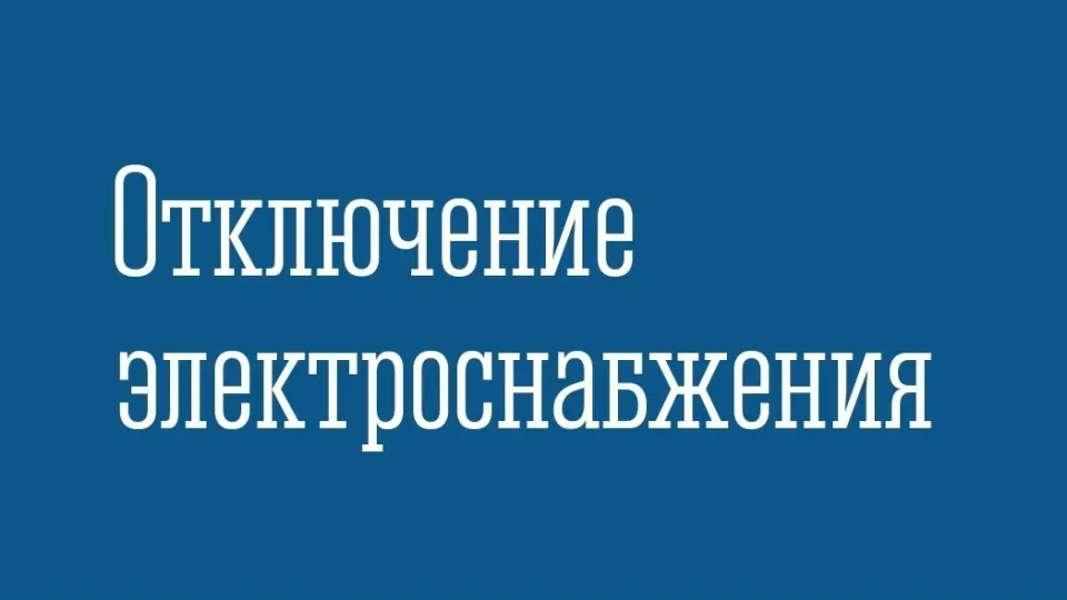 Фото из поста