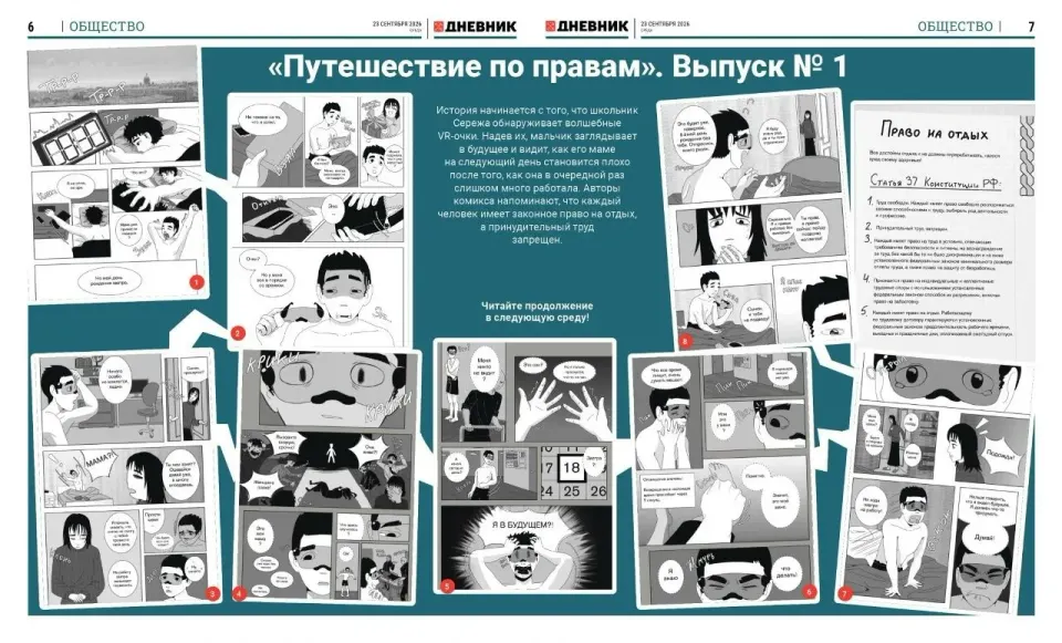 Фото из поста