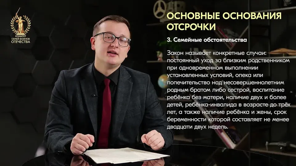 Обложка видео