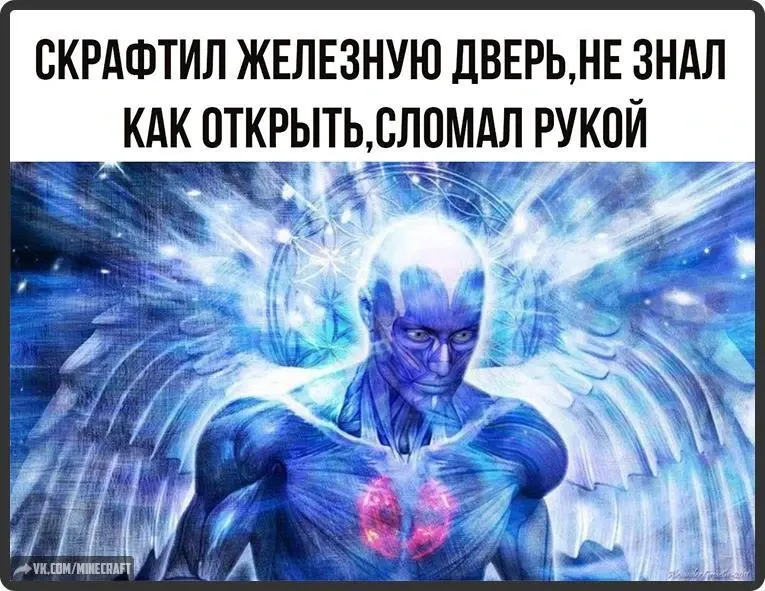 Фото из поста