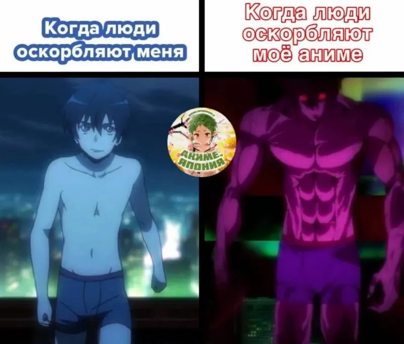 Фото из поста