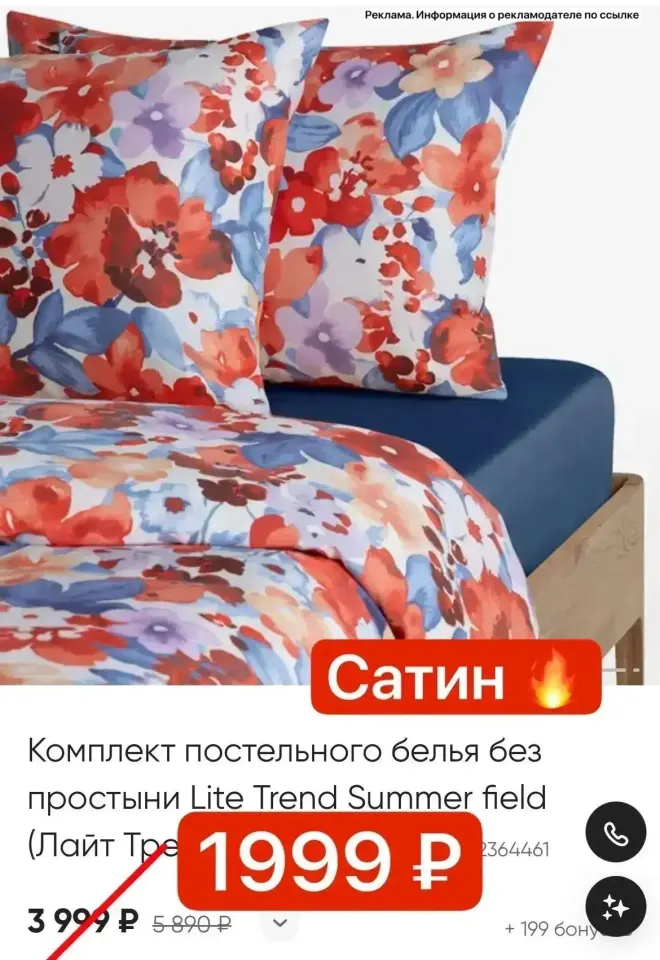 Фото из поста