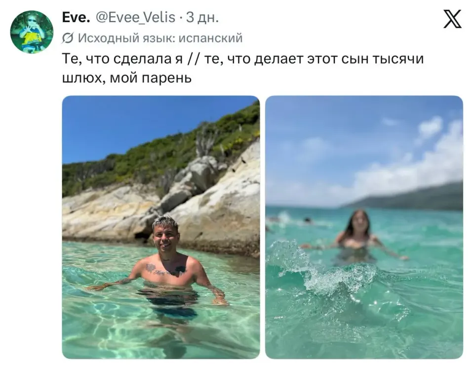Фото из поста