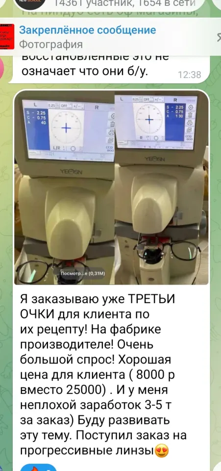 Фото из поста