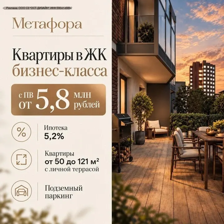 Фото из поста