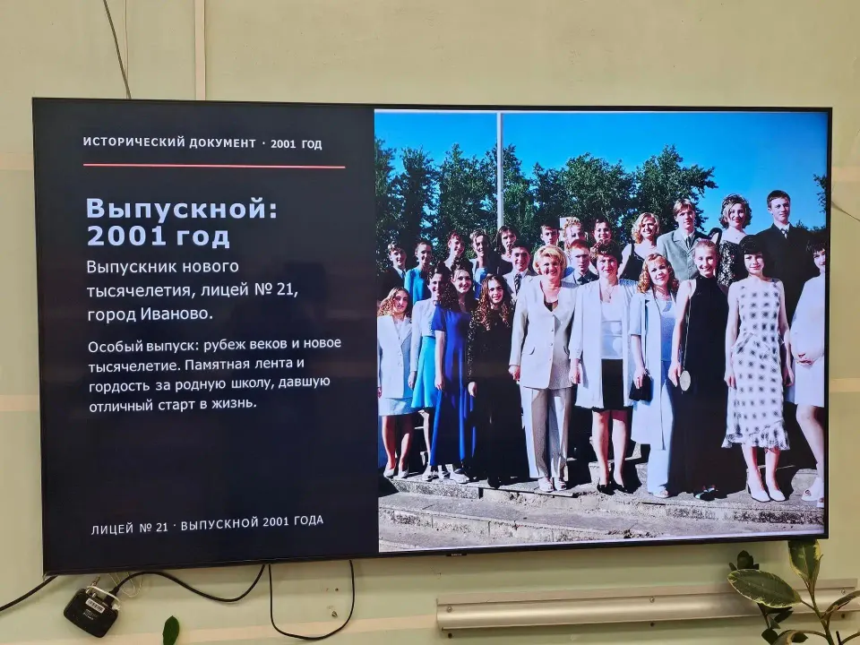 Фото из поста