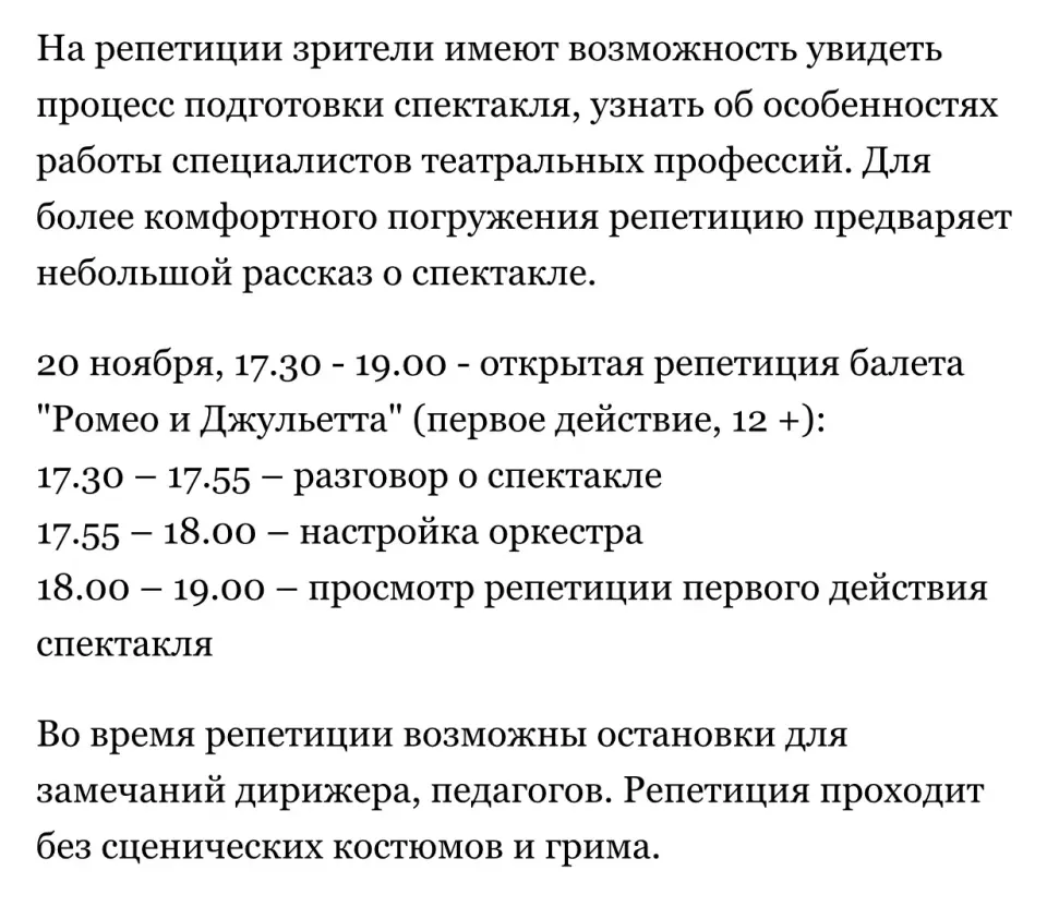 Фото из поста