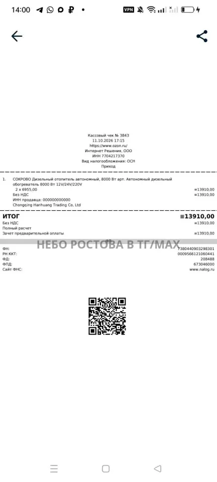 Фото из поста