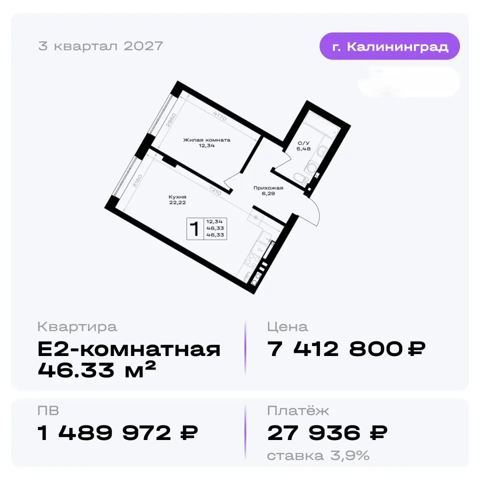 Фото из поста