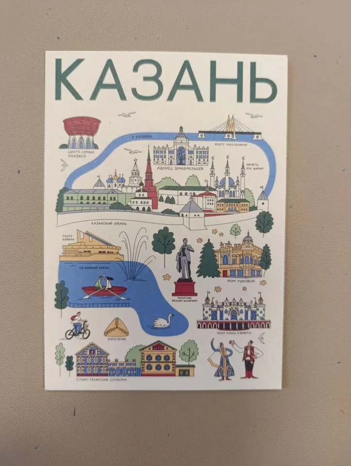 Фото из поста