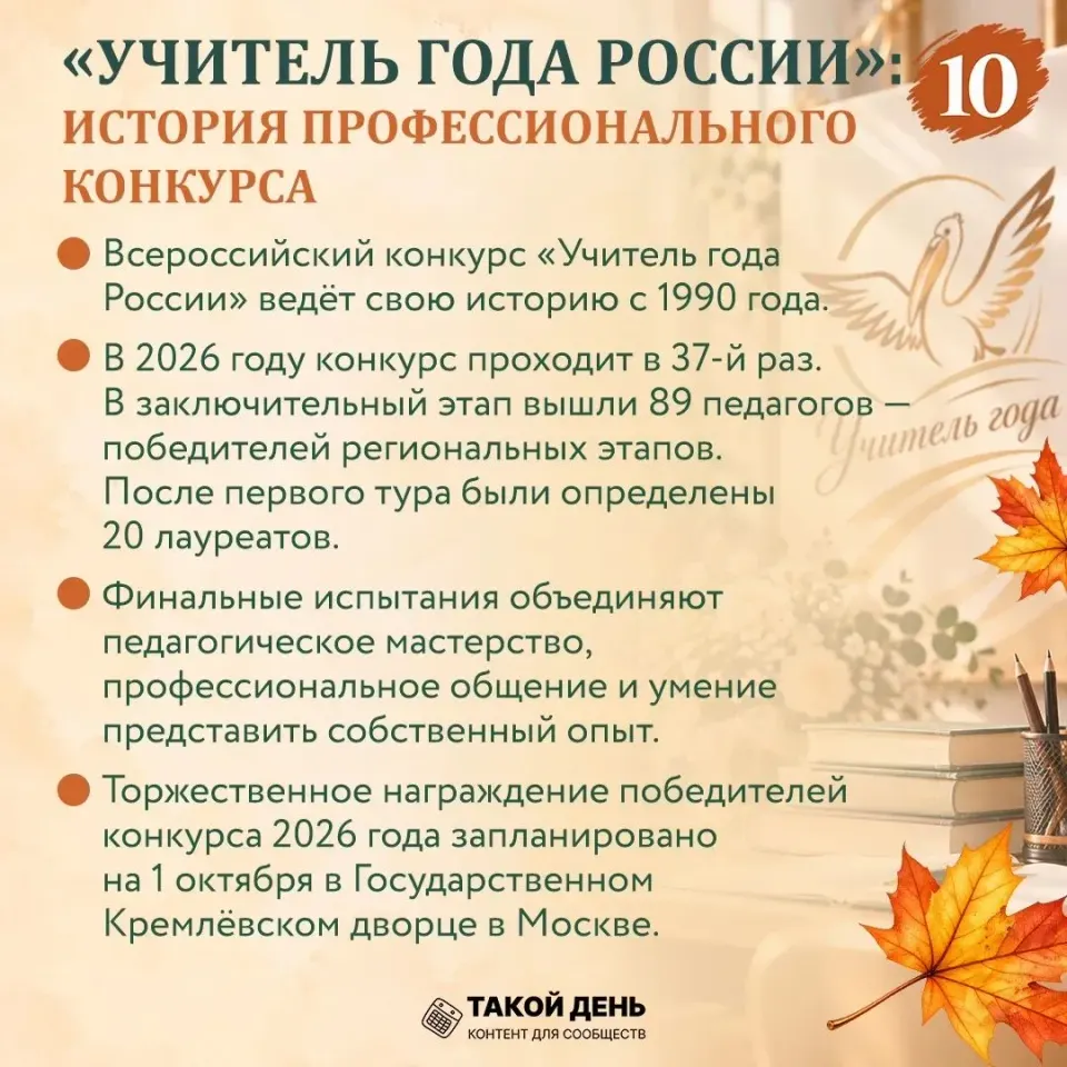 Фото из поста