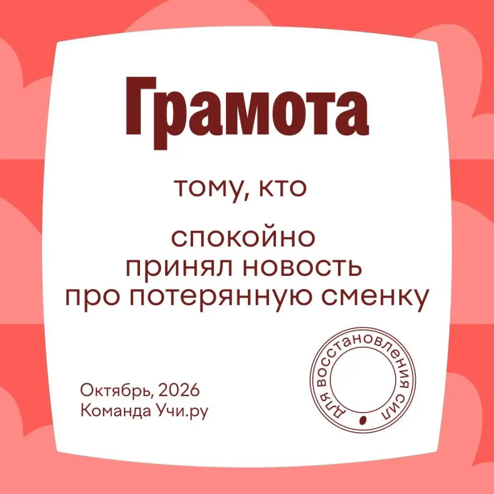 Фото из поста