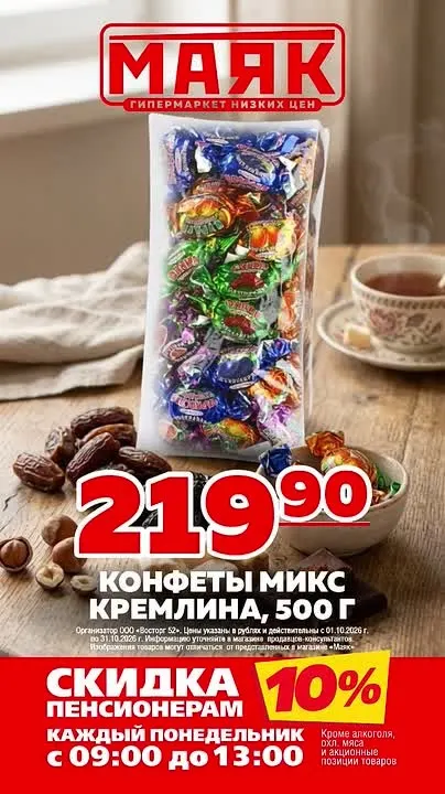 Обложка видео