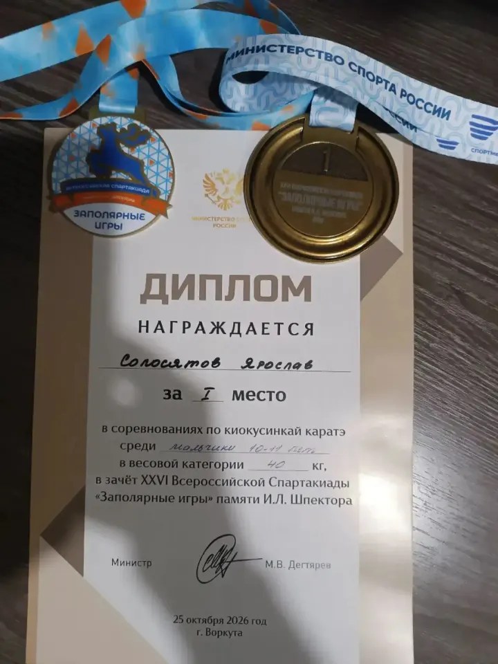 Фото из поста
