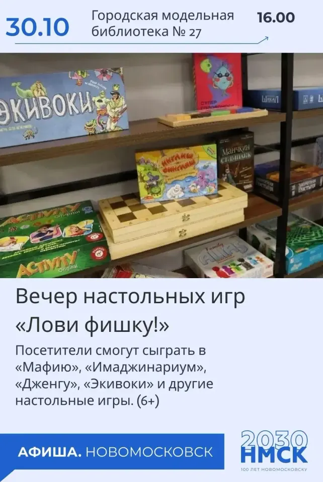Фото из поста