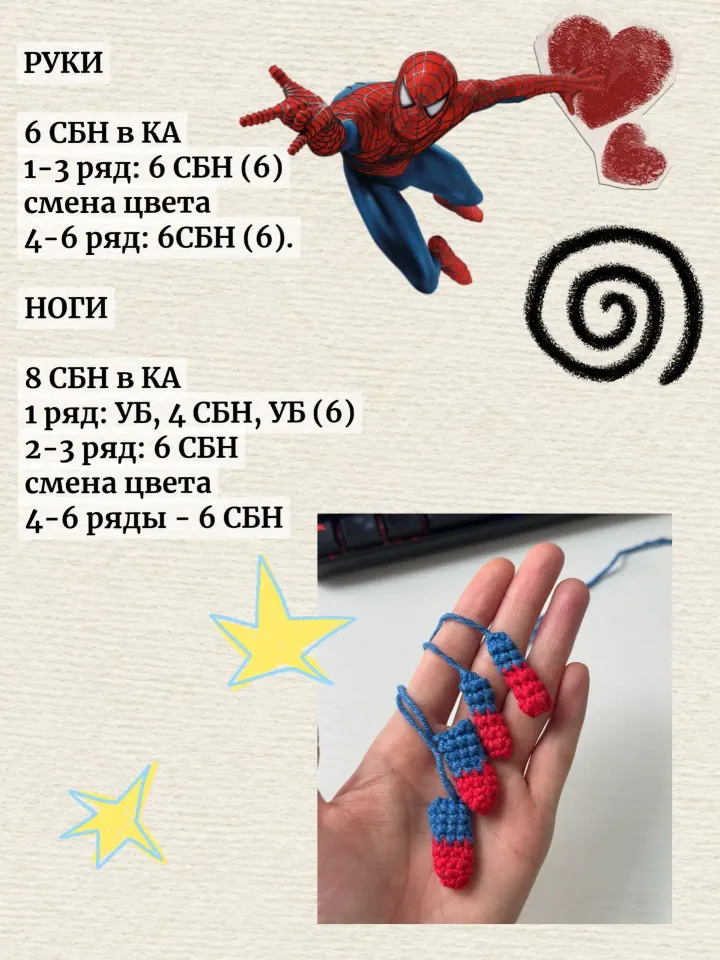 Фото из поста
