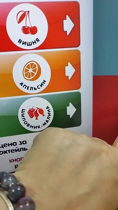 Обложка видео