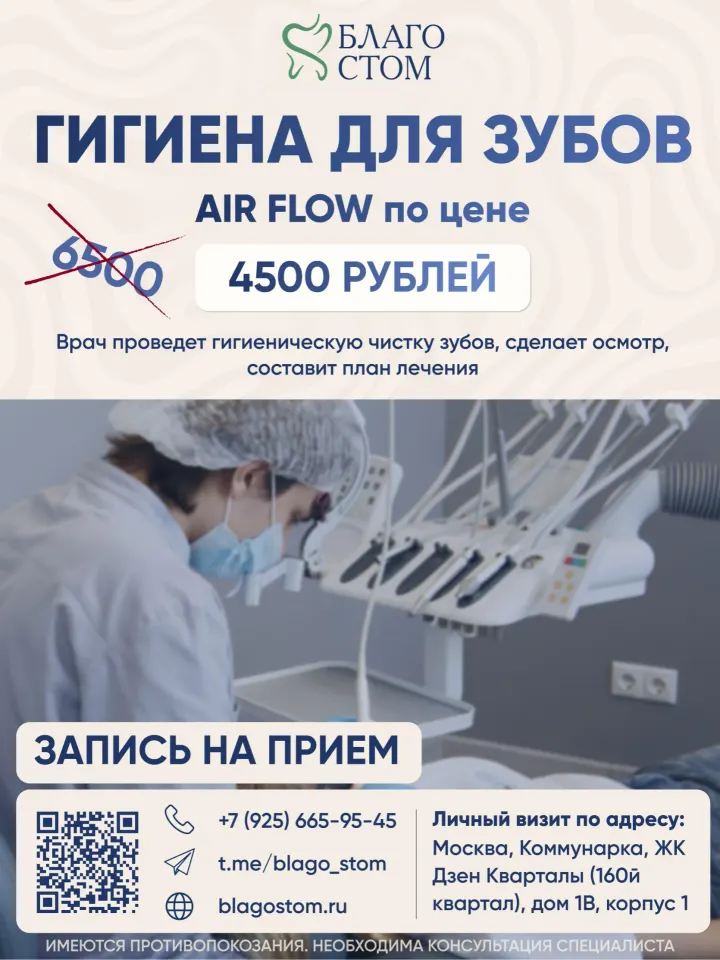 Фото из поста