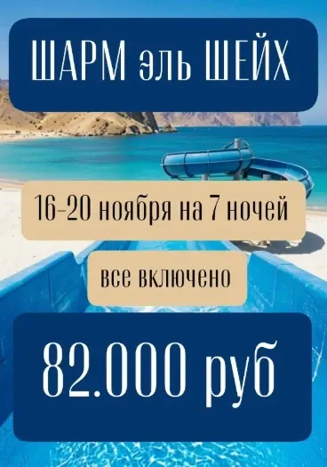 Фото из поста