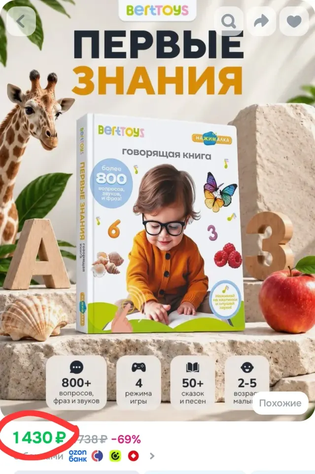 Фото из поста