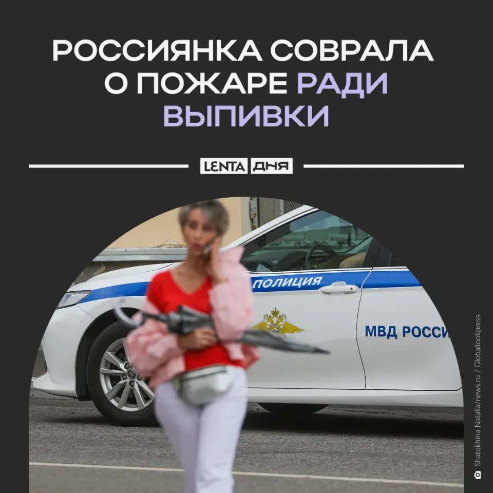 Фото из поста