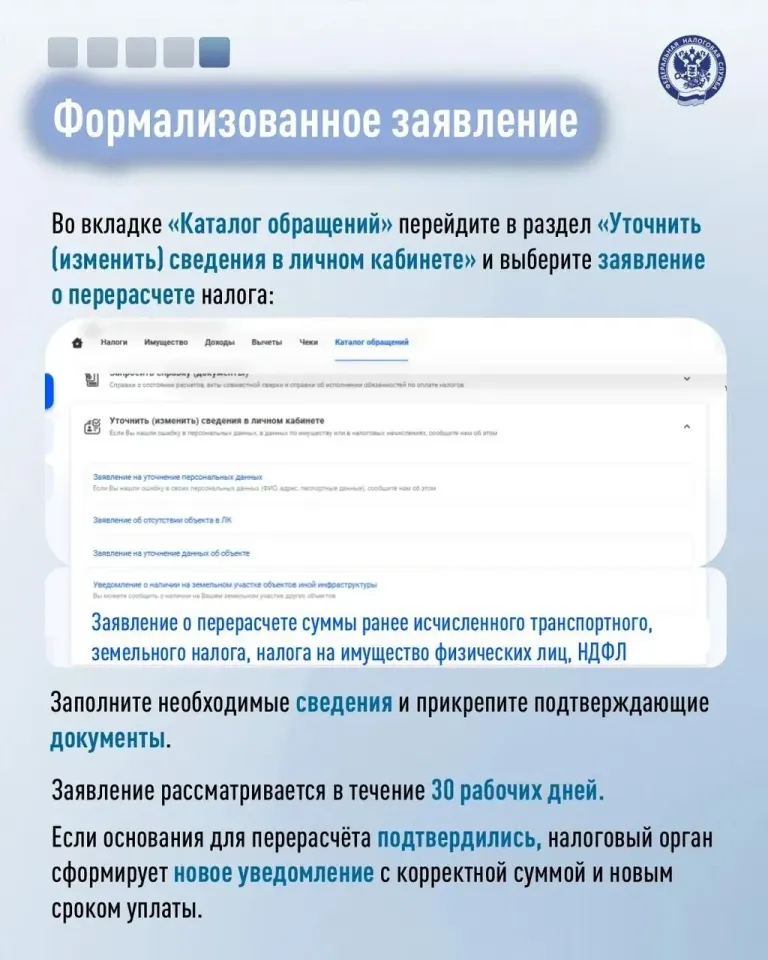 Фото из поста