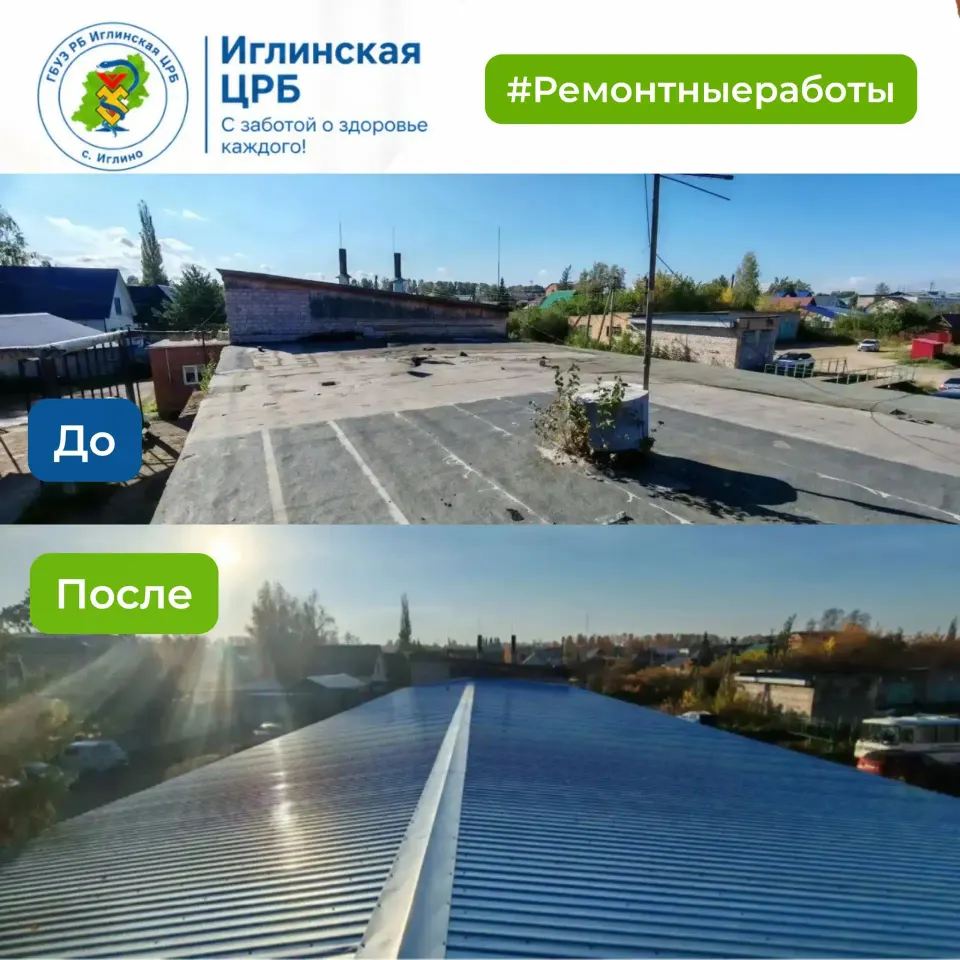 Фото из поста
