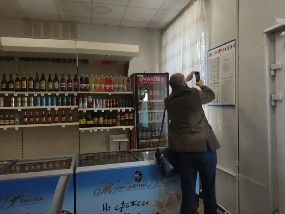 Фото из поста
