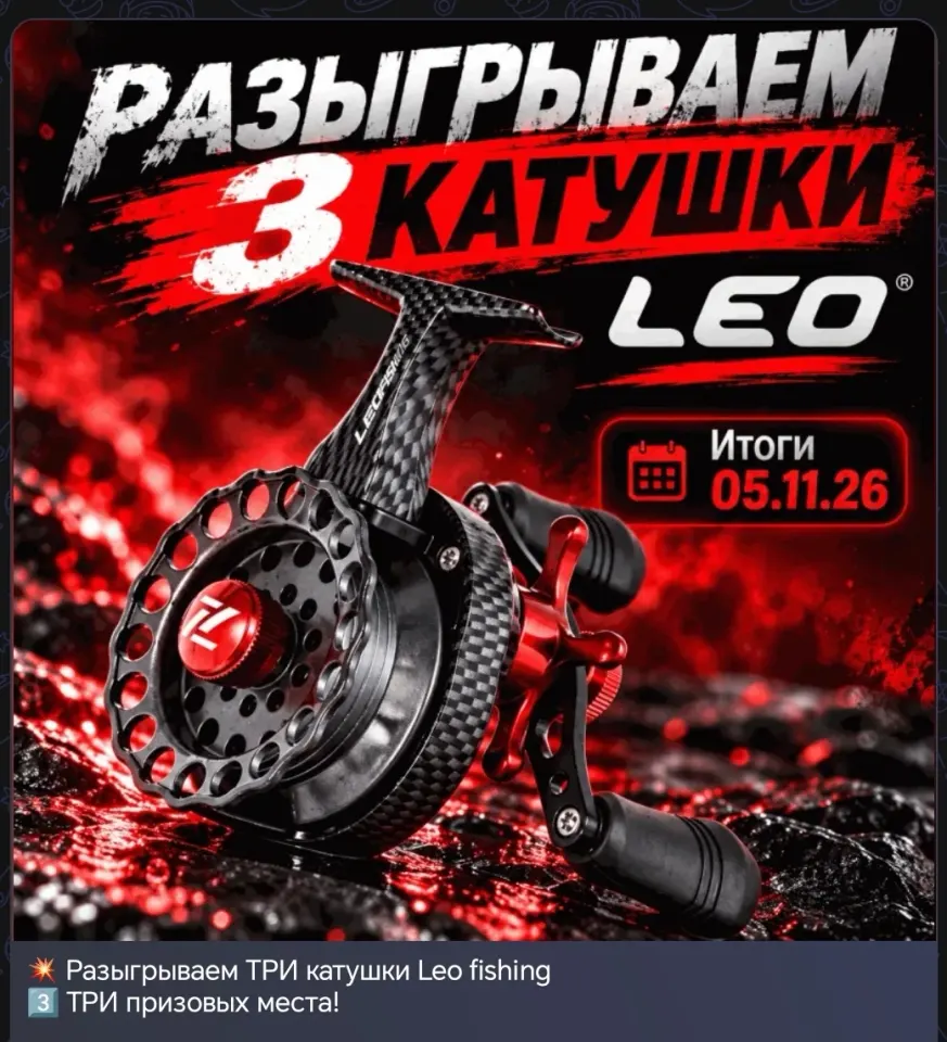 Фото из поста