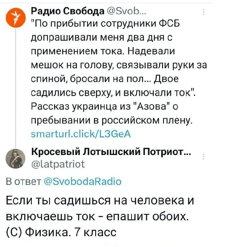 Фото из поста