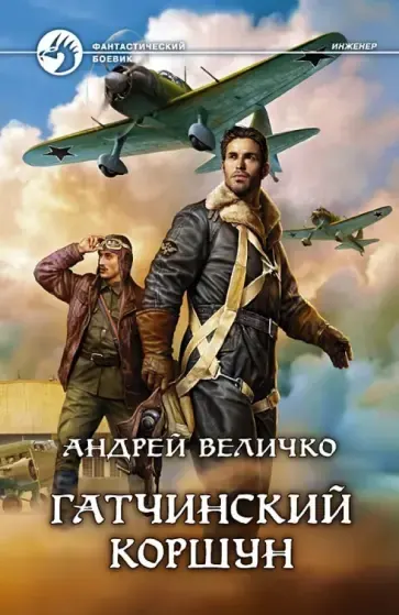 Фото из поста