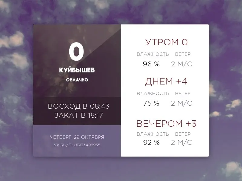 Фото из поста