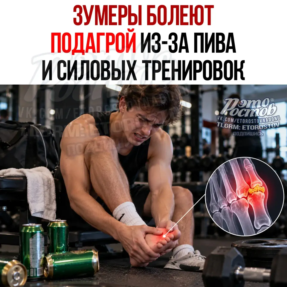 Фото из поста