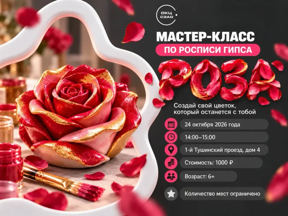 Фото из поста
