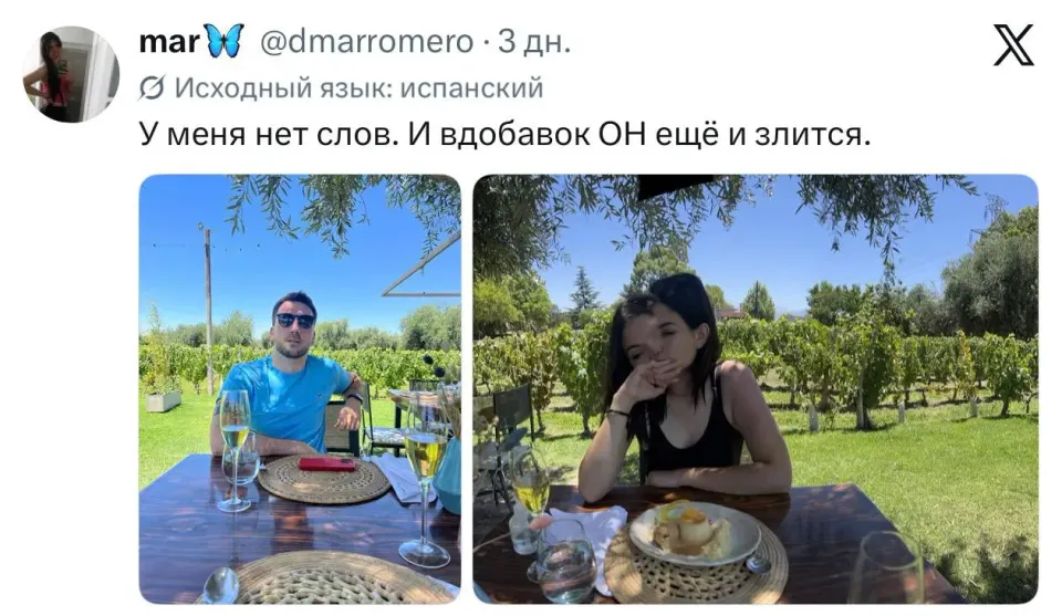 Фото из поста