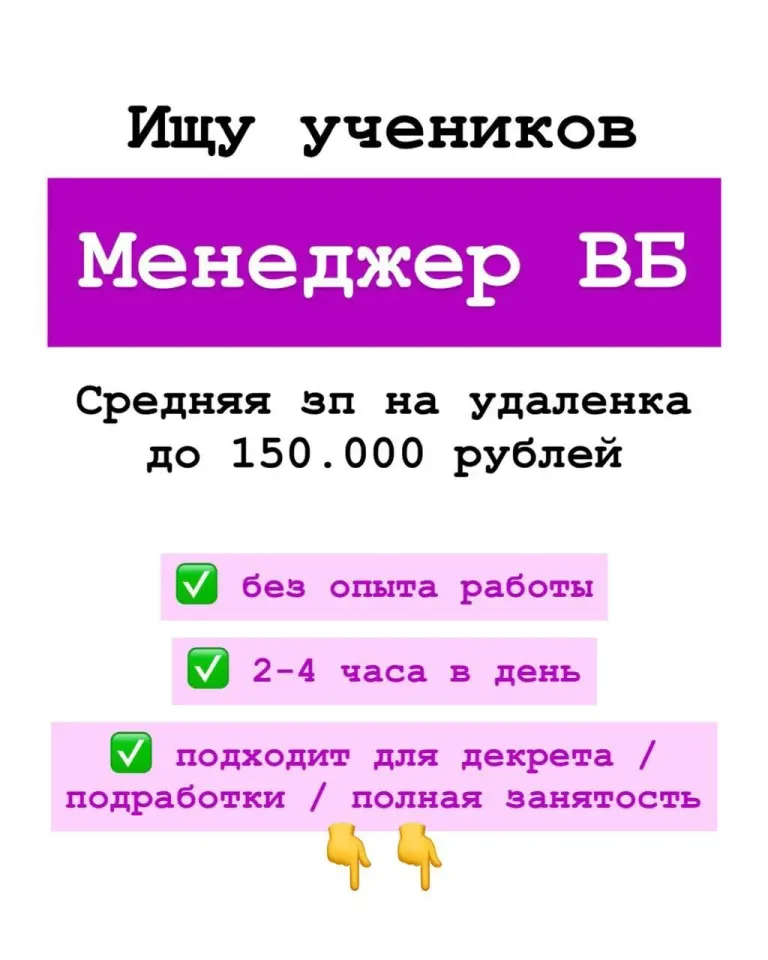 Фото из поста
