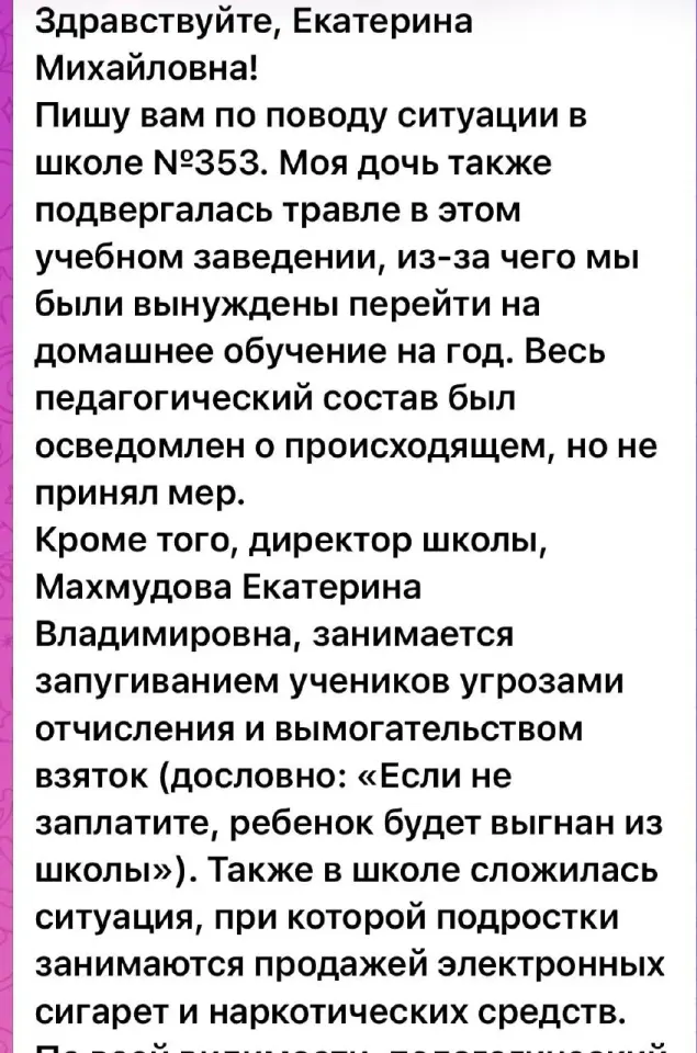 Фото из поста