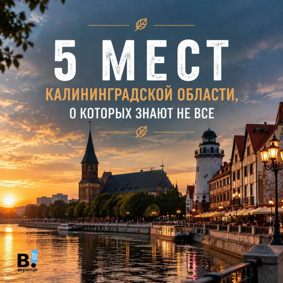 Фото из поста