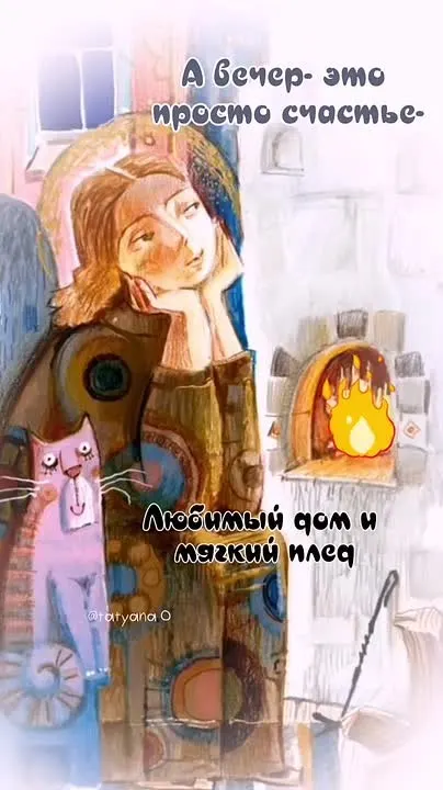 Обложка видео