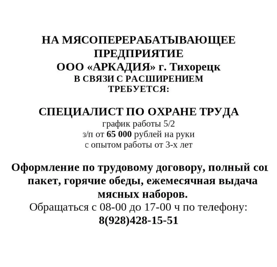 Фото из поста