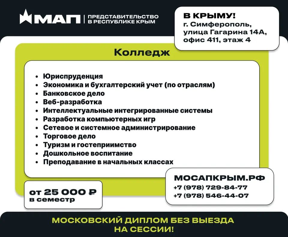Фото из поста
